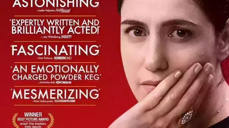Tuesday Film and Discussion: Gett: The Trial of Viviane Amsalem