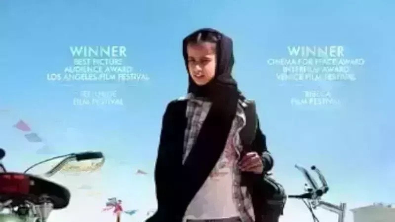 Cine Bacco - Wadjda
