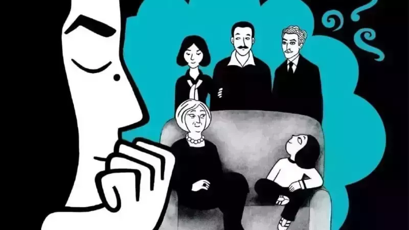 Film Screening - Persepolis