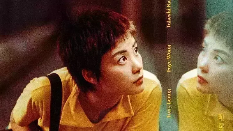 Cine Bacco - Chungking Express