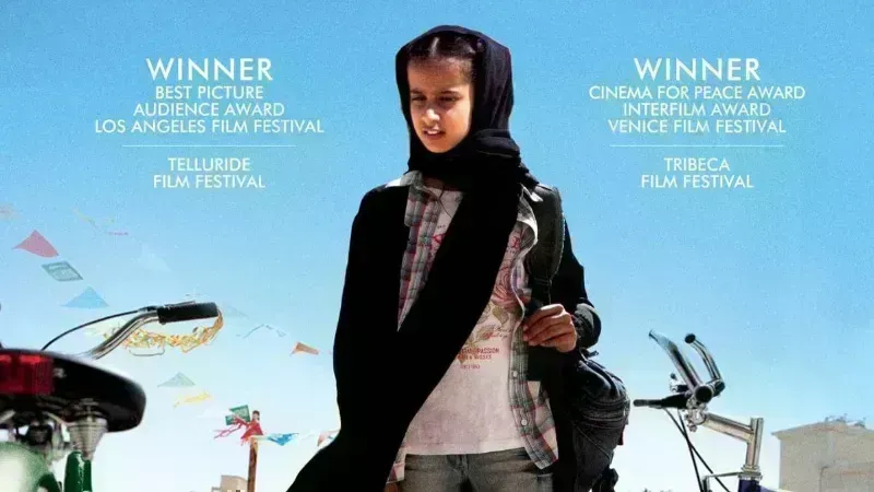 Wadjda | Film Screening
